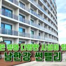 여주-0114 | [4K] 호텔추천 ｜ 좋은 뷰와 다양한 시설 경기도여행 여주 남한강썬밸리호텔 동영상 후기