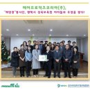 에어프로덕츠코리아(주) 이미지