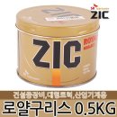 로얄자동차정비 이미지