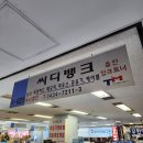 씨디마트