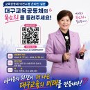 글로벌교육공동체