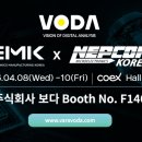 흥덕주식회사 이미지