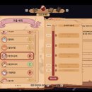 별무리 | 숲속의 작은마녀_ 정식출시 플레이 후기 (별무리동굴, 버그)