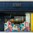 레트로킷 이미지