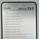 한성욱내과의원 이미지