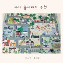 엘림매트 이미지