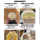 로잉 | 합정 산도 맛집 로잉커피 후기, 망원카페 데이트 코스로 추천
