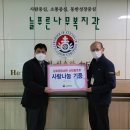 늘푸른나무복지관 이미지