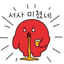 GS25 도계학원점 이미지