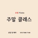 메디포엠
