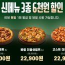 미트파티뷔페 이미지