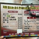 내고향한우장터 이미지