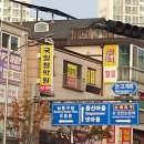 국일유리