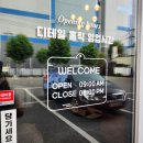 디테일홀릭 이미지