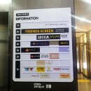 트라이얼스타 B동 이미지