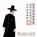 울주민속박물관 이미지