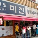 미진 Daum카페