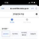송파구보건소 이미지