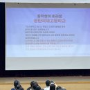 동탄국제고등학교 이미지