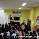 글로벌새싹어린이집 이미지