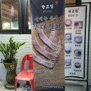 오늘은고기 돼지고기 전문점 이미지