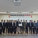 원주지방국토관리청