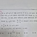 설대영수학원