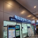트래블윙 | 후쿠오카 배편 뉴카멜리아호 트래블윙 여행의날개 예약솔직후기