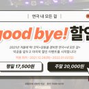 아신극장2관 이미지