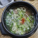 세븐일레븐광주신가주공점 | 광주 광산구 신가동 곰탕 설렁탕 맛집 초원맑은곰탕
