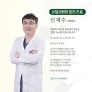 강남웰치과의원 이미지