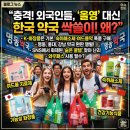 성수오렌지약국 네이버블로그