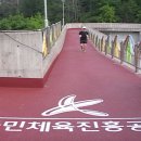 강북구민운동장 이미지