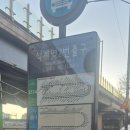 석계역2,3번출구 이미지