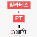 유핏필라테스가음정동