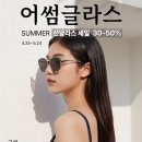 AWESOME GLASS 네이버블로그