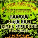 슈퍼바우 이미지