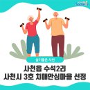 수석2리 이미지