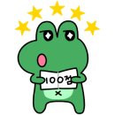 태인성