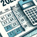 ChatGPT로 인공지능과 친해지기 이미지