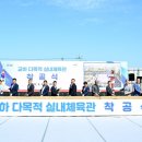 실내체육관 이미지