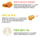허니듀(Honey Dew) 이미지