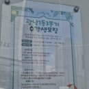 광남1동-3 네이버블로그