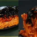 마녀참치 이미지