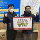 한영광고사 이미지
