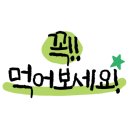후덕한 밥상