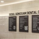 성모바른치과의원 이미지