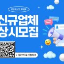 삼일 프레시안
