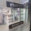 연세우유서구대리점 | [지금은 헌혈 중]214번째 콕콕 - 헌혈은 머리가 아닌 주먹으로 하는 것이다😆(Feat. 구걸축구)