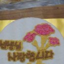 행복한떡집 이미지